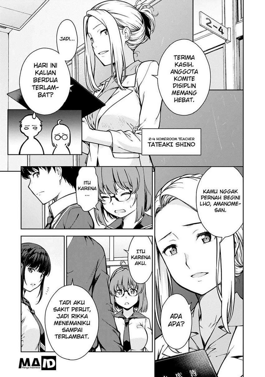 Lust Geass Chapter 2 Gambar 20