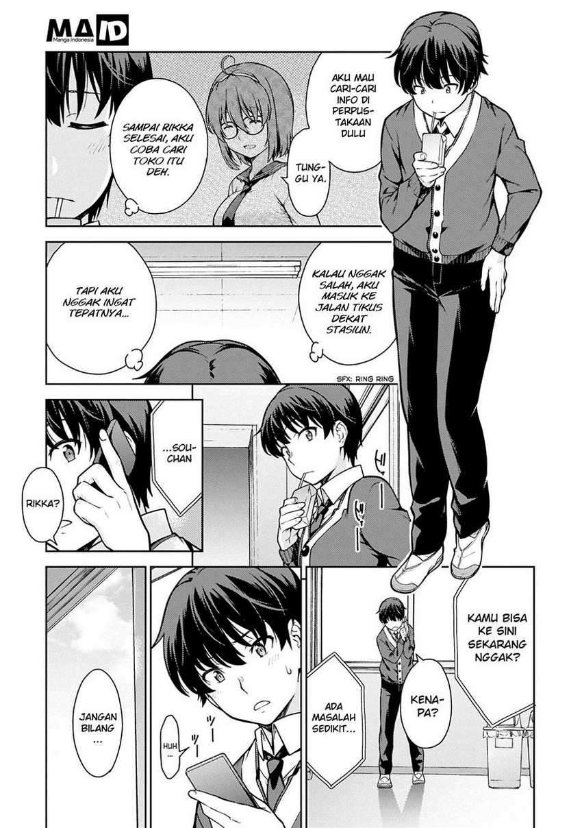 Lust Geass Chapter 2 Gambar 30