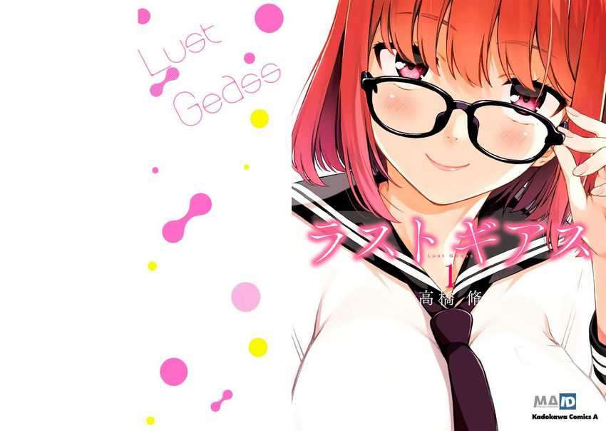 Lust Geass Chapter 1 Gambar 4