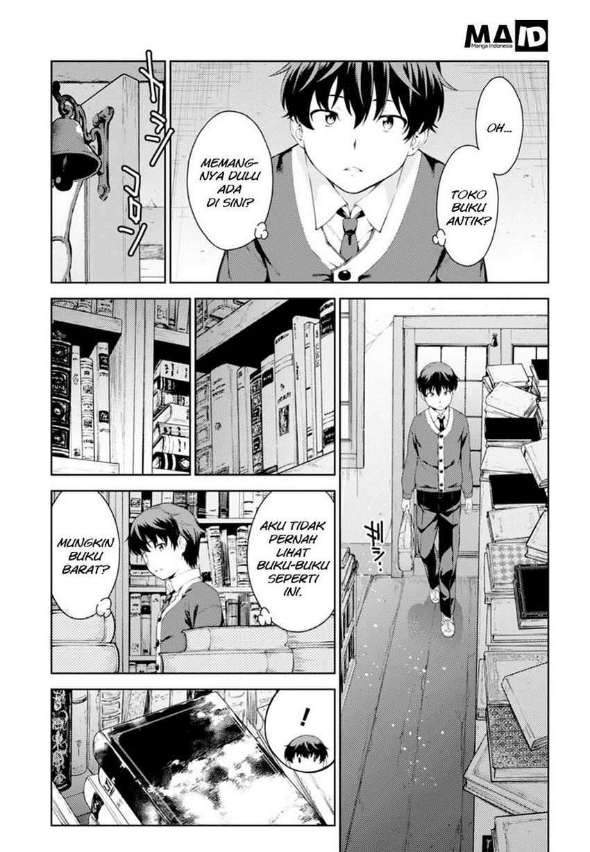 Lust Geass Chapter 00.1 Gambar 14