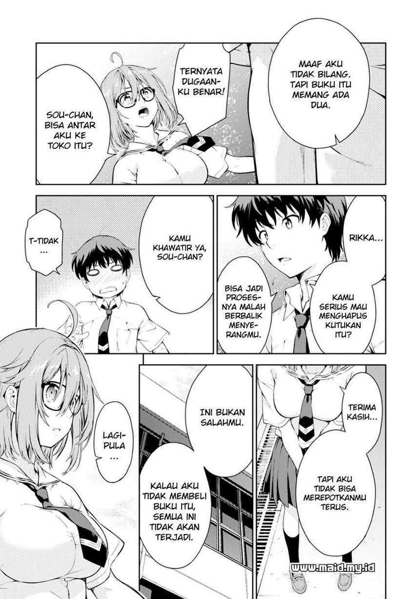 Lust Geass Chapter 00.1 Gambar 34