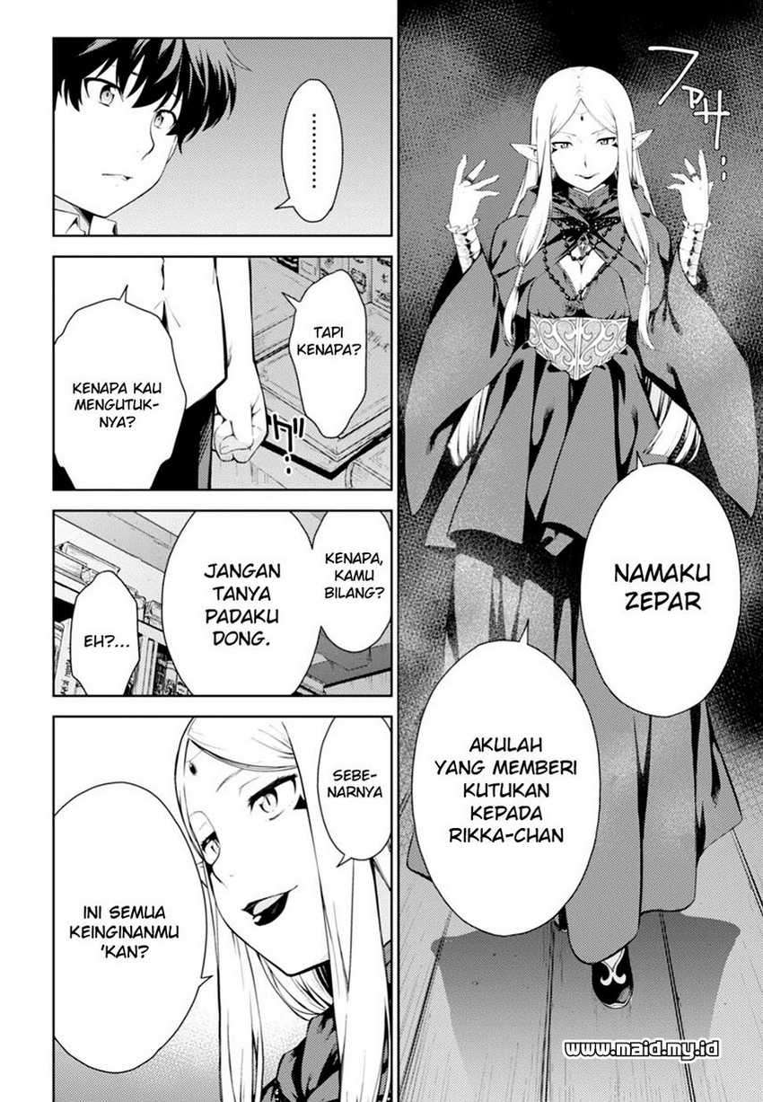 Lust Geass Chapter 00.1 Gambar 49