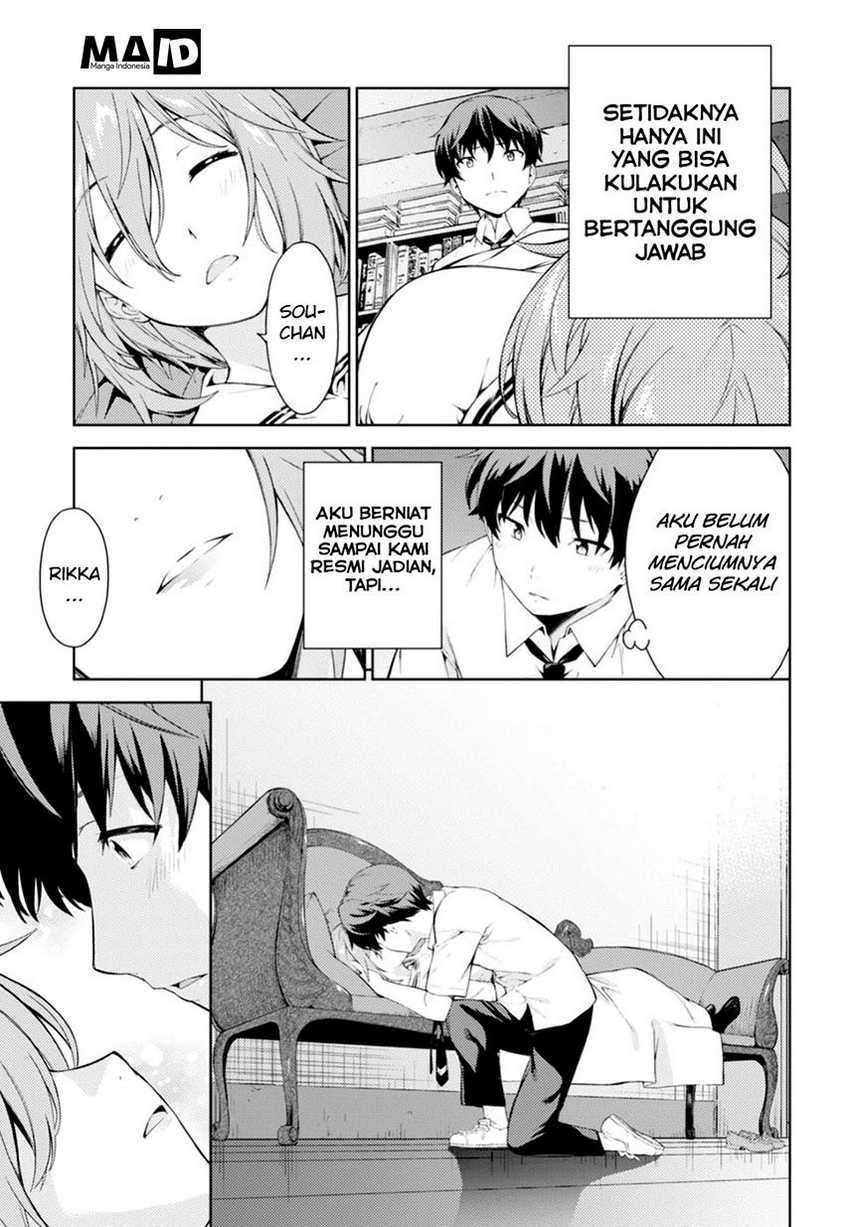 Lust Geass Chapter 00.1 Gambar 54