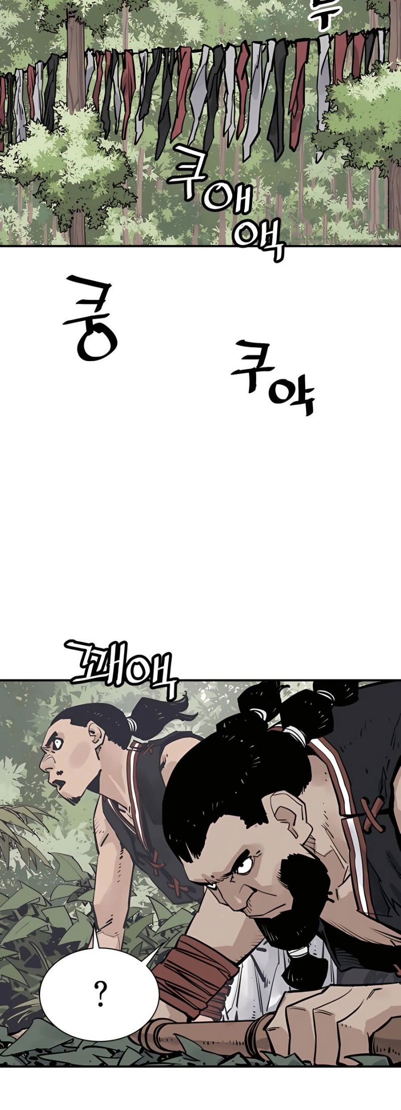 Death God Chapter 20 Gambar 27