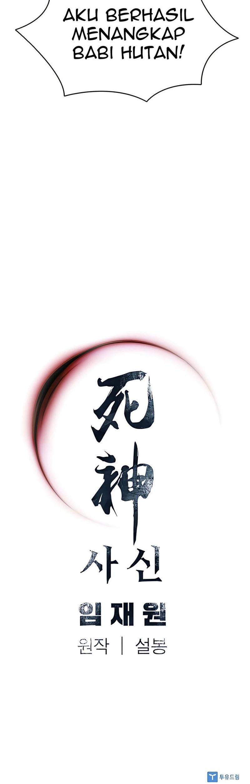 Death God Chapter 20 Gambar 49