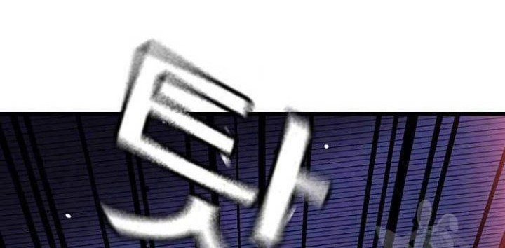 King Game Chapter 16 Gambar 24