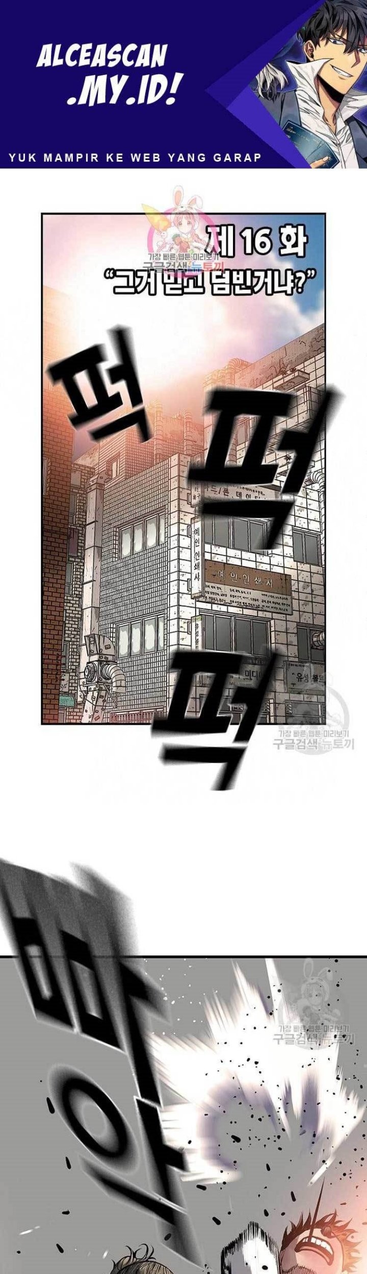 Komik King Game Chapter 16 gambar nomor 1