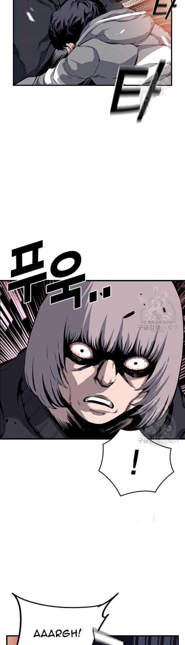 King Game Chapter 16 Gambar 53