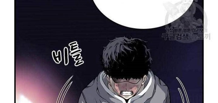 King Game Chapter 16 Gambar 46