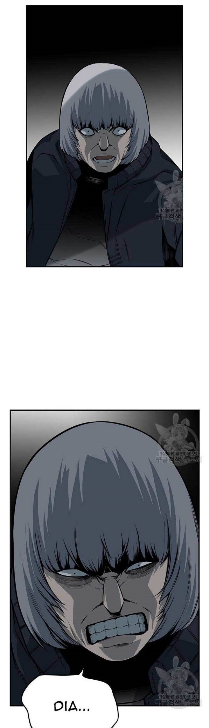 King Game Chapter 16 Gambar 73