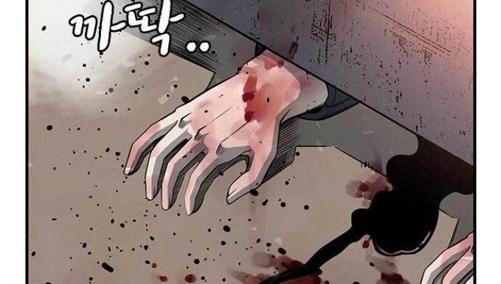 King Game Chapter 16 Gambar 78