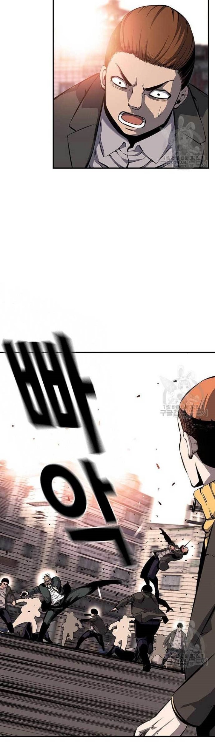 King Game Chapter 16 Gambar 11