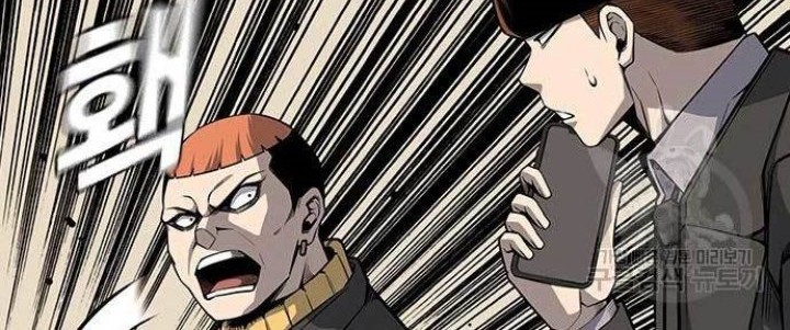 King Game Chapter 16 Gambar 14