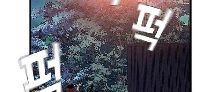 King Game Chapter 16 Gambar 18