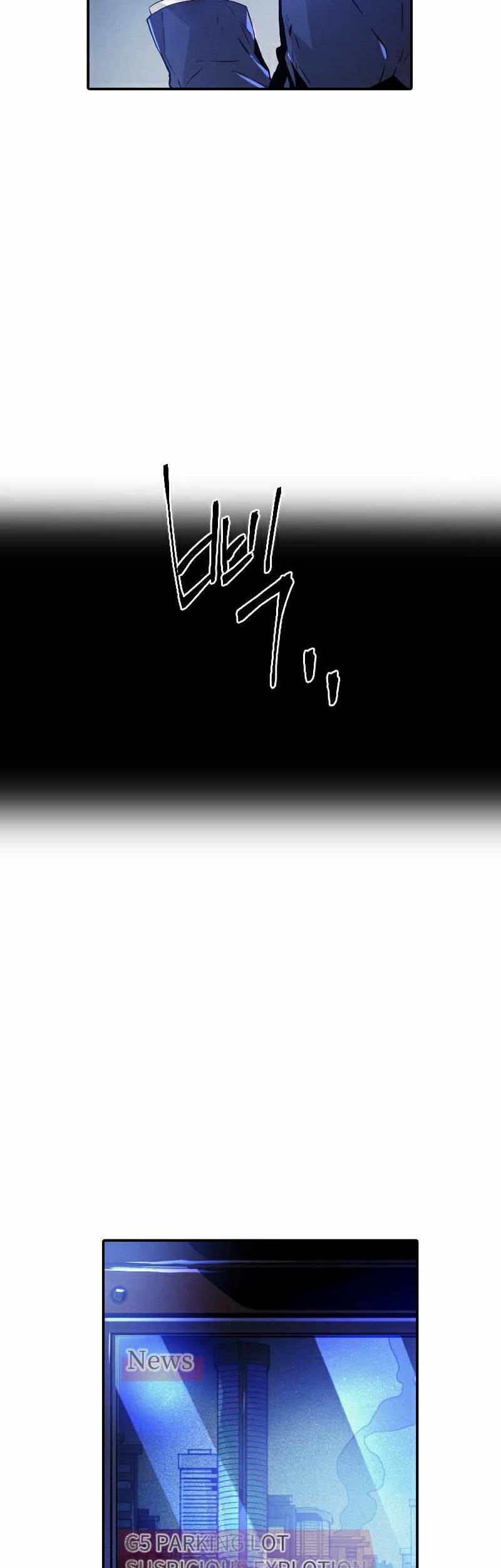 How To Kill A God Chapter 84 Gambar 41