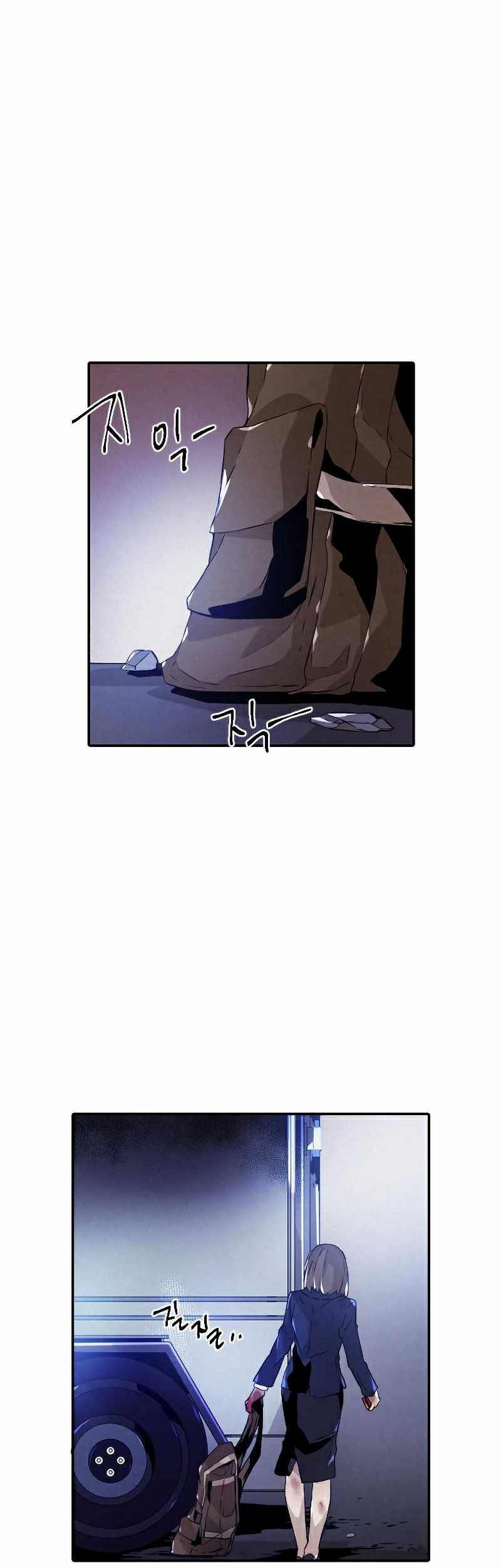 How To Kill A God Chapter 84 Gambar 3