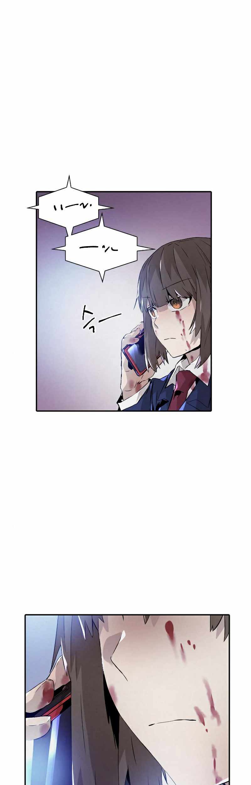 How To Kill A God Chapter 84 Gambar 4