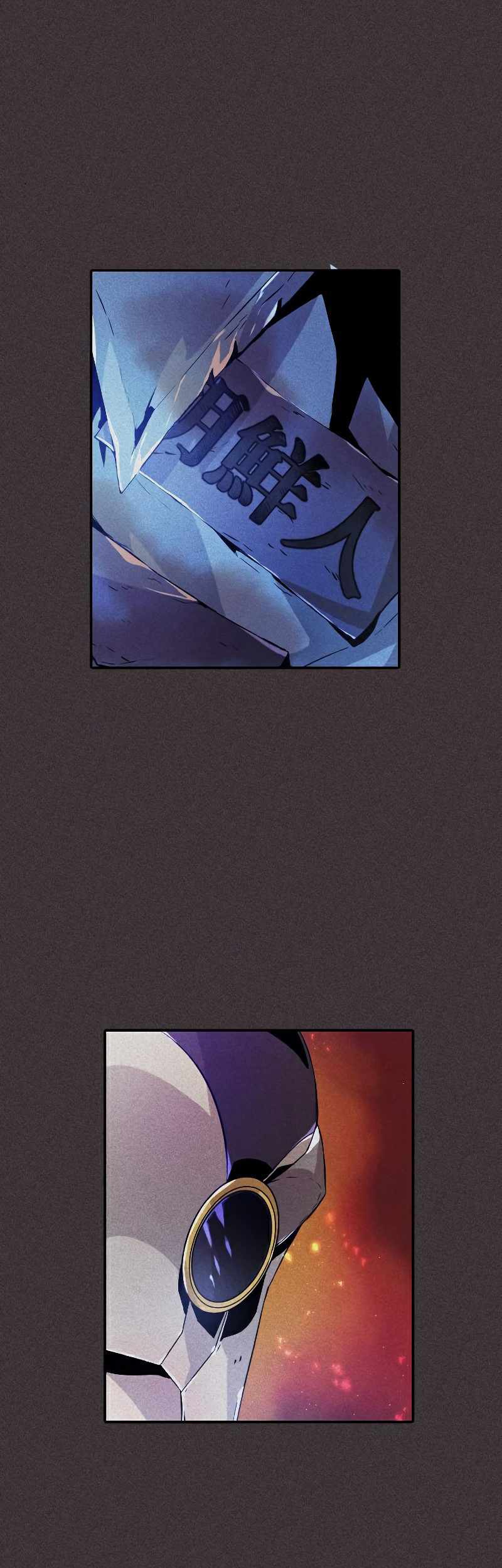 How To Kill A God Chapter 84 Gambar 23