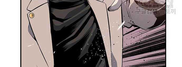 King Game Chapter 18 Gambar 31