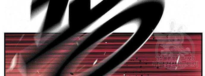 King Game Chapter 18 Gambar 21