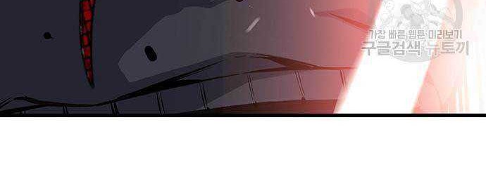 King Game Chapter 18 Gambar 71