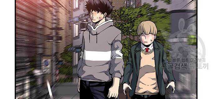 King Game Chapter 18 Gambar 89