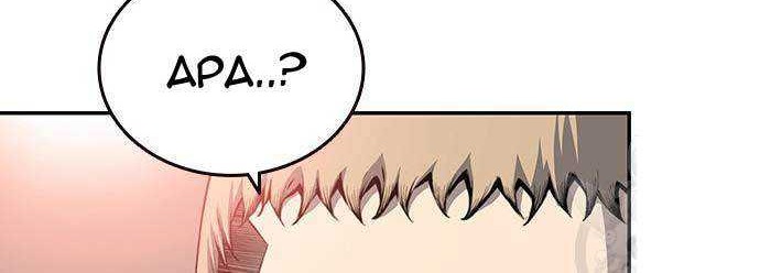 King Game Chapter 18 Gambar 79