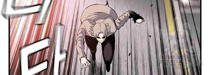 King Game Chapter 18 Gambar 81