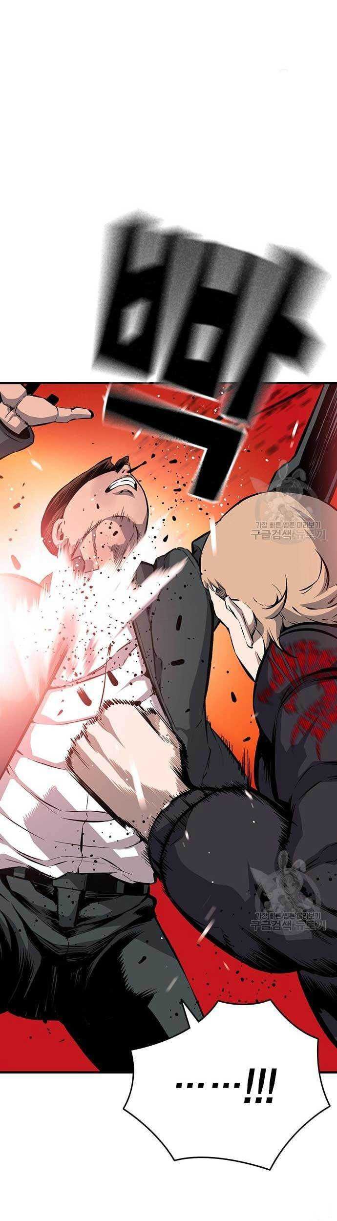 King Game Chapter 18 Gambar 16