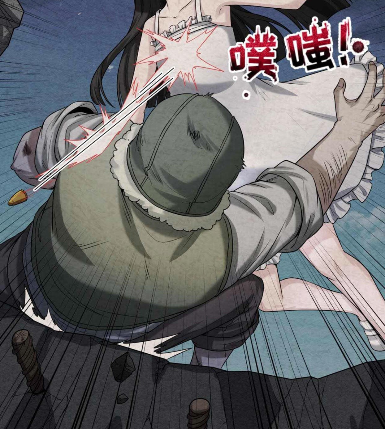 Age of Terror Chapter 33 Gambar 30