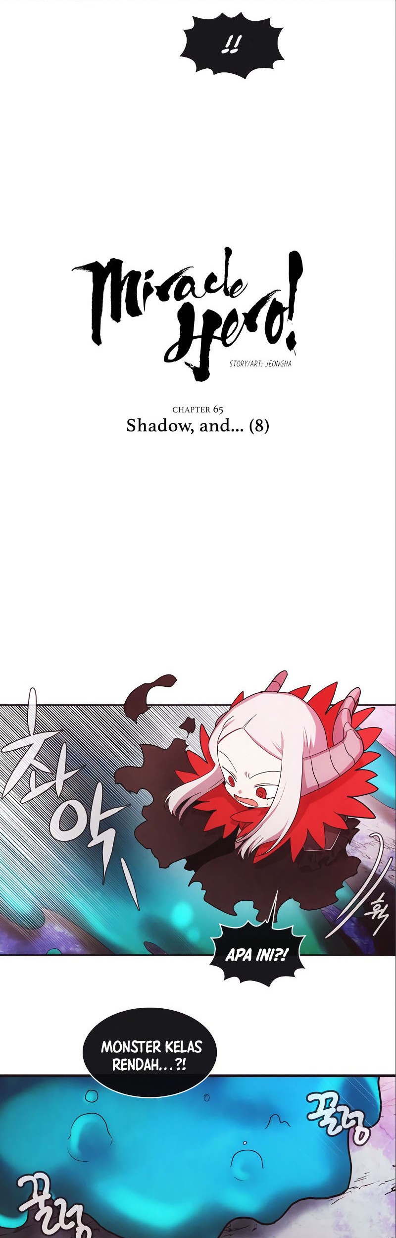 Miracle Hero! Chapter 65 Gambar 3