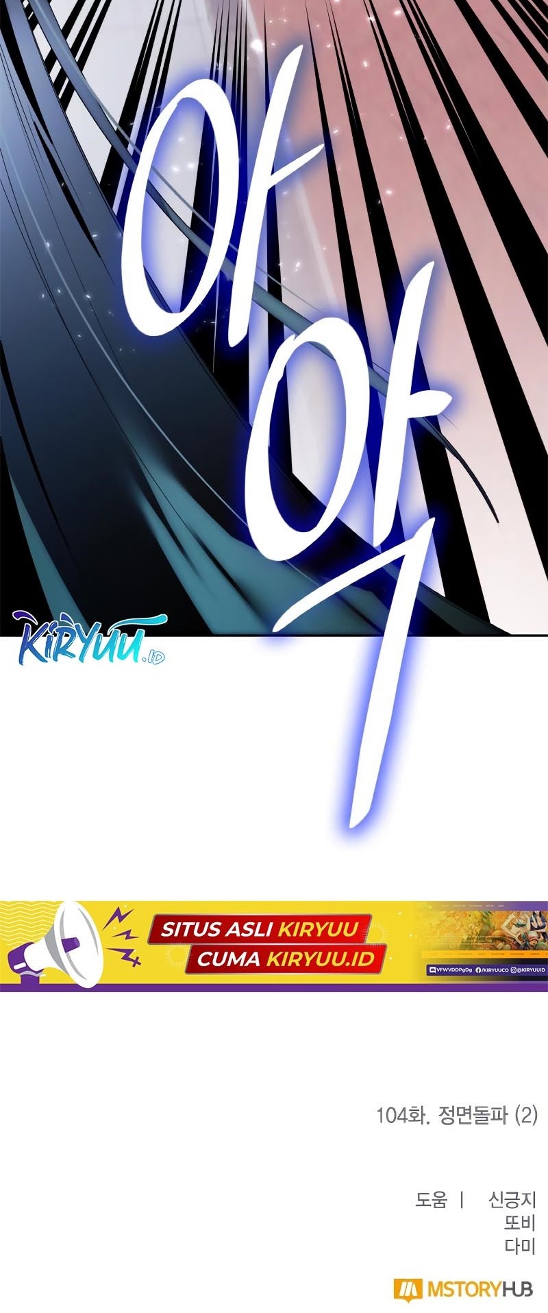 Return to Player Chapter 104 Gambar 60