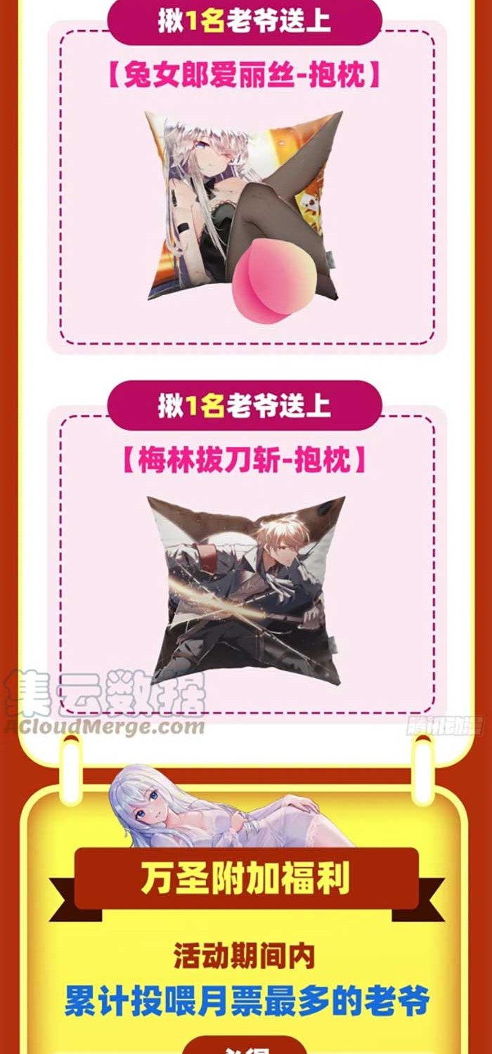 The Demon King Who Lost His Job Chapter 328 Gambar 30