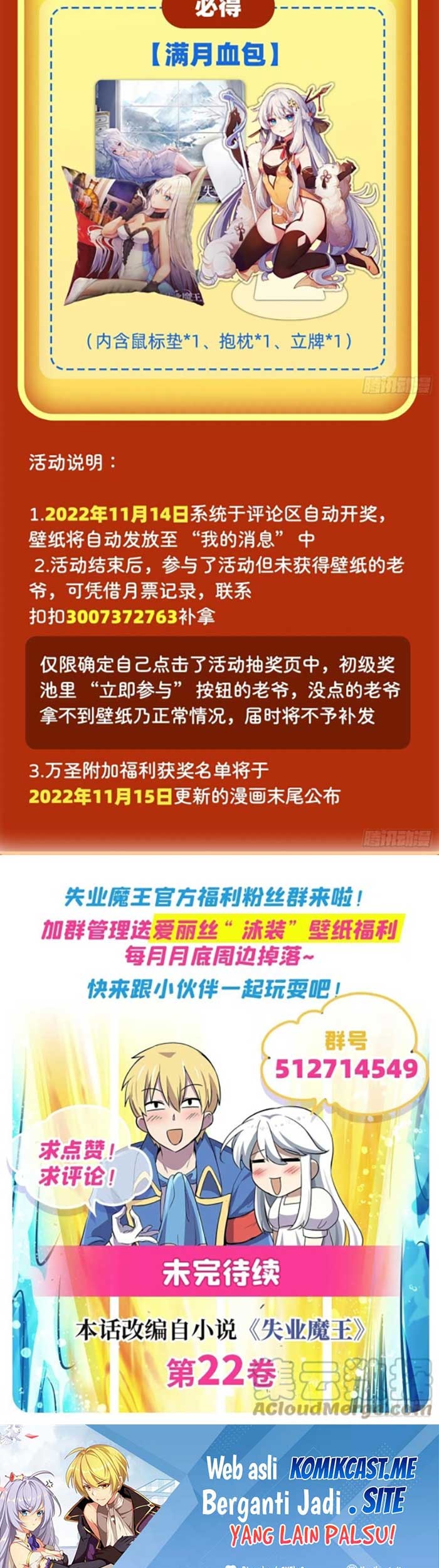 The Demon King Who Lost His Job Chapter 328 Gambar 31