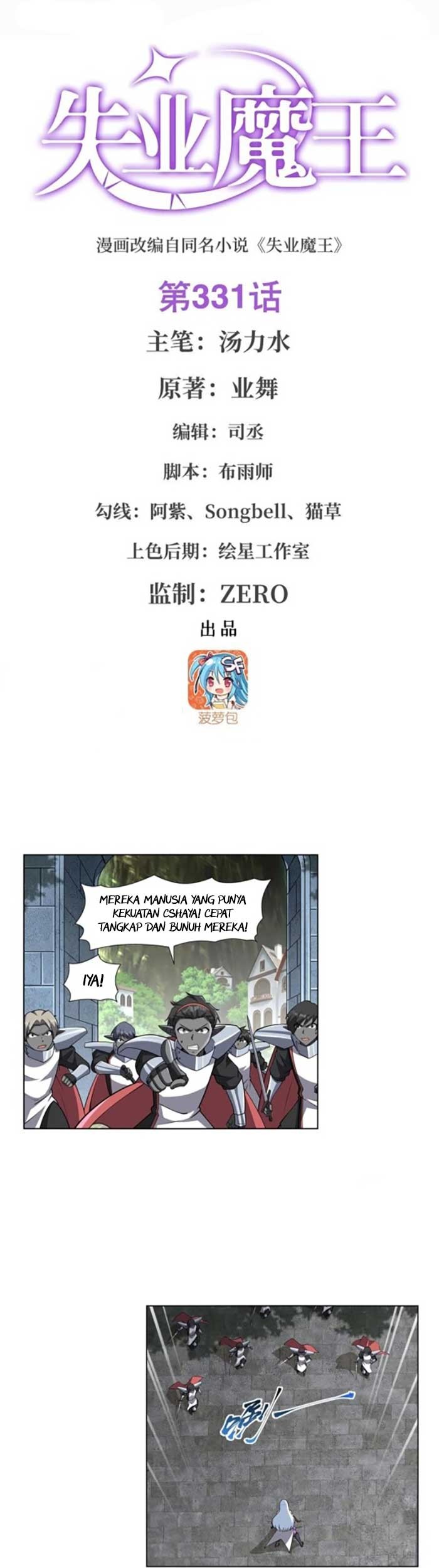 The Demon King Who Lost His Job Chapter 328 Gambar 3