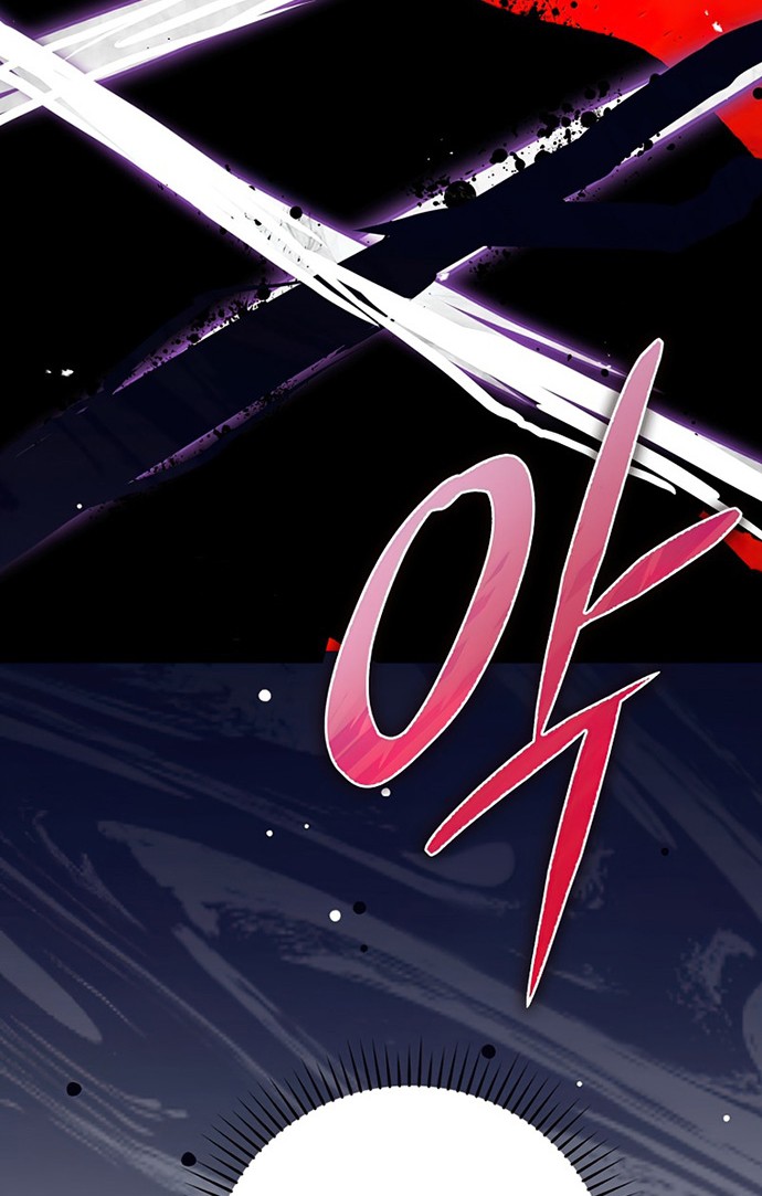 Demon Lord’s Martial Arts Ascension Chapter 24 Gambar 27