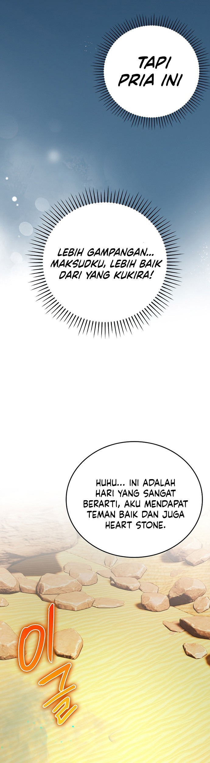 Demon Lord’s Martial Arts Ascension Chapter 24 Gambar 70