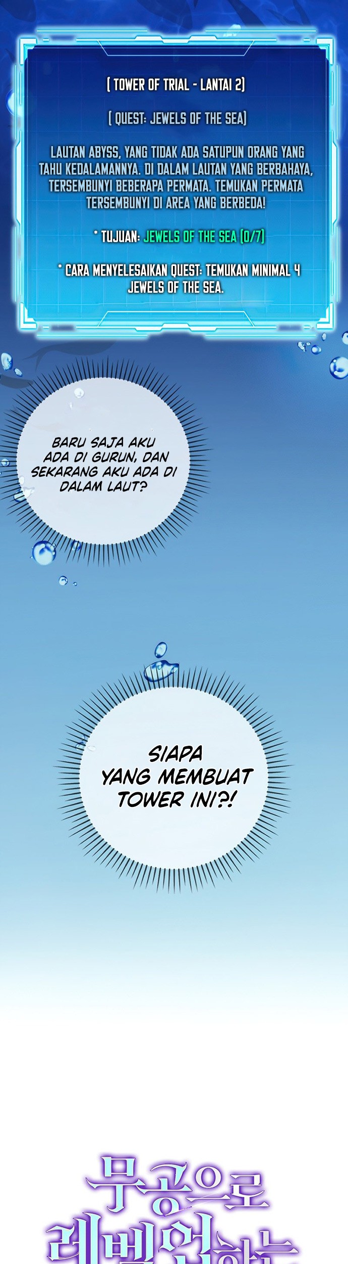 Demon Lord’s Martial Arts Ascension Chapter 24 Gambar 78