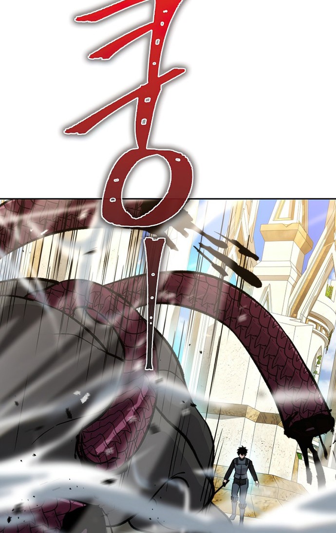 Demon Lord’s Martial Arts Ascension Chapter 24 Gambar 17