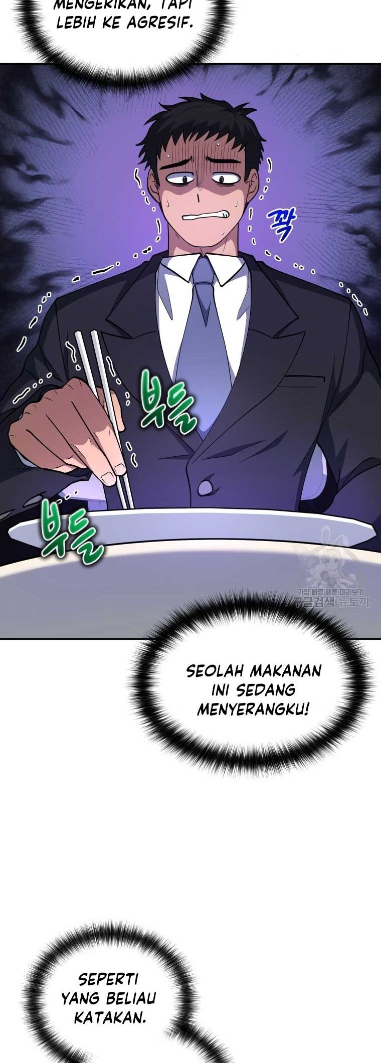 Bizarre Restaurant Chapter 24 Gambar 23