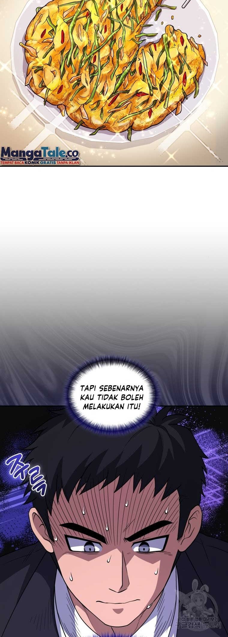 Bizarre Restaurant Chapter 24 Gambar 25