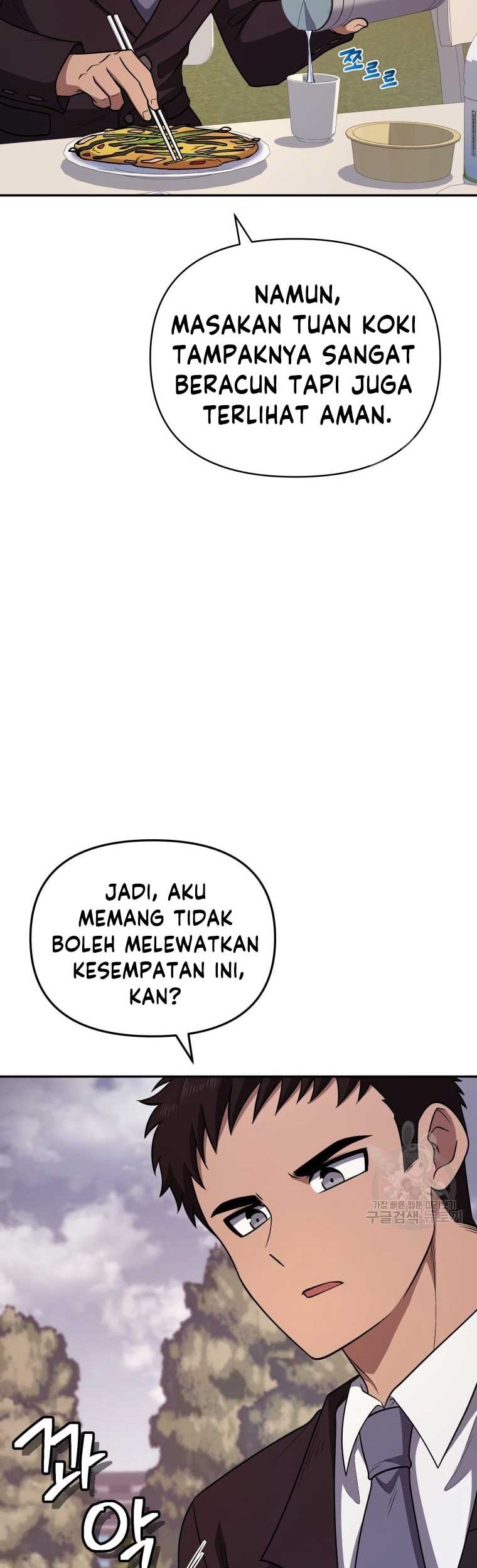 Bizarre Restaurant Chapter 24 Gambar 18