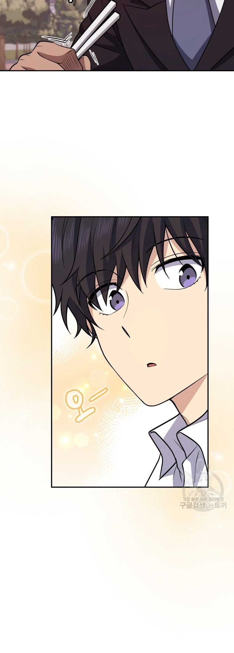 Bizarre Restaurant Chapter 24 Gambar 19