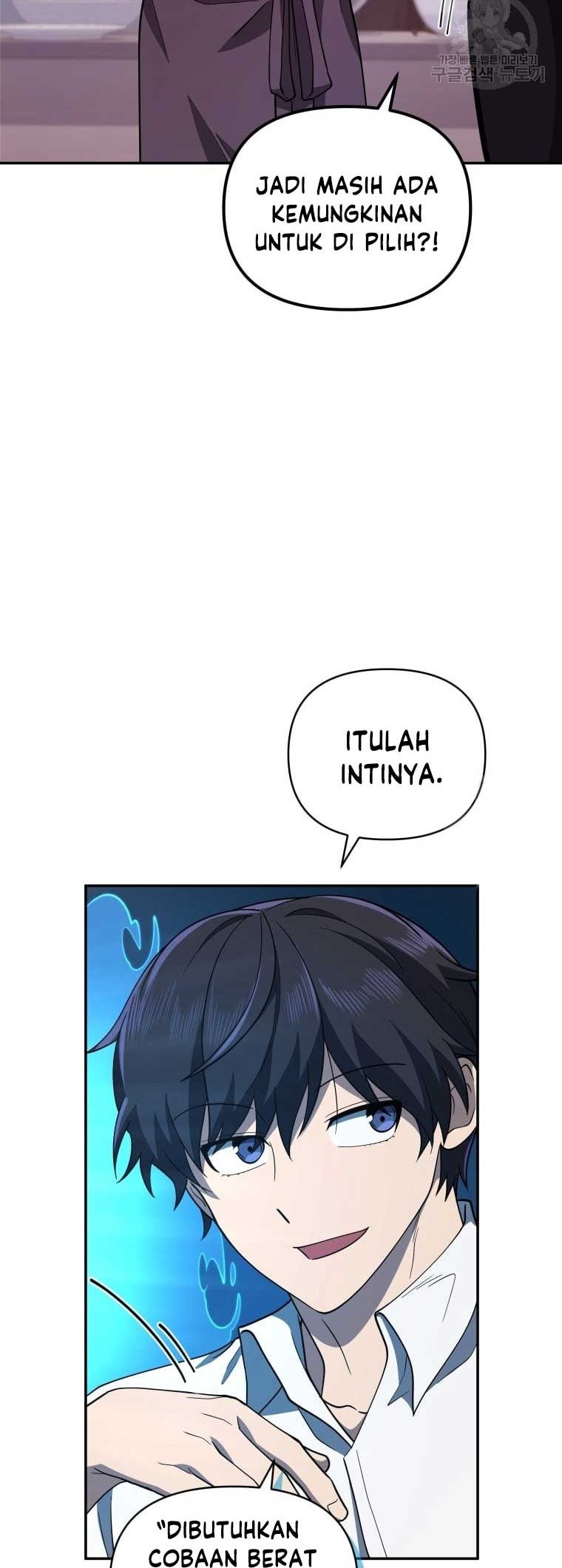 Bizarre Restaurant Chapter 24 Gambar 43