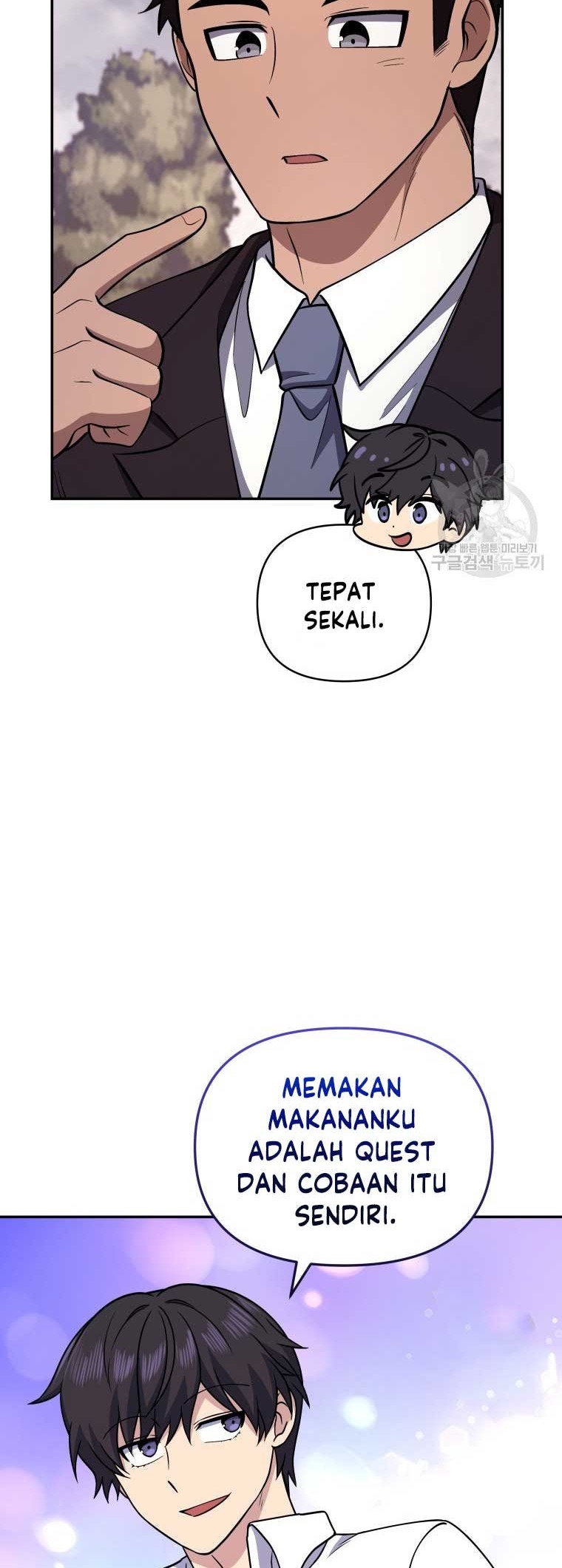 Bizarre Restaurant Chapter 24 Gambar 47