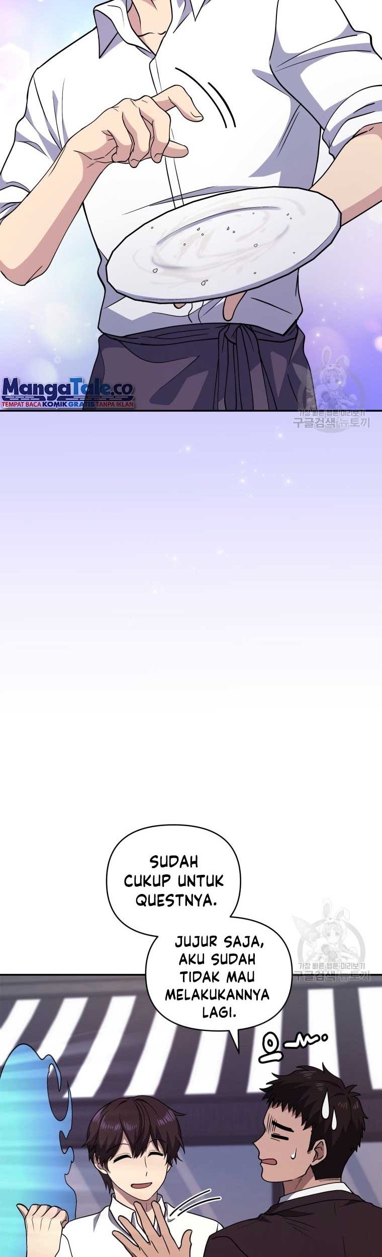 Bizarre Restaurant Chapter 24 Gambar 48