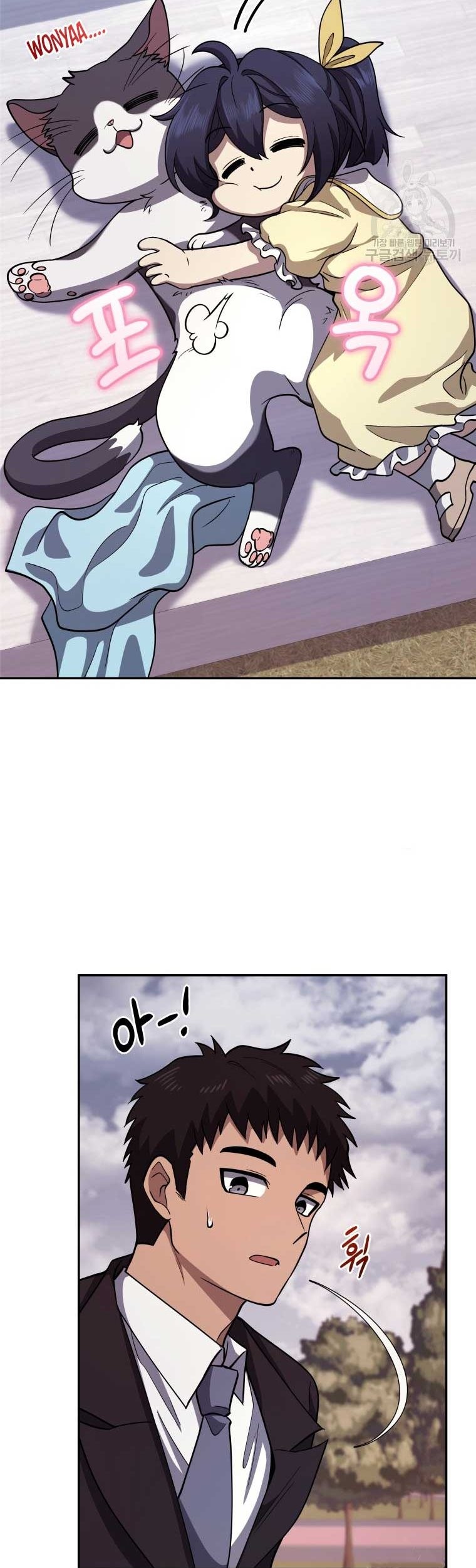 Bizarre Restaurant Chapter 24 Gambar 58