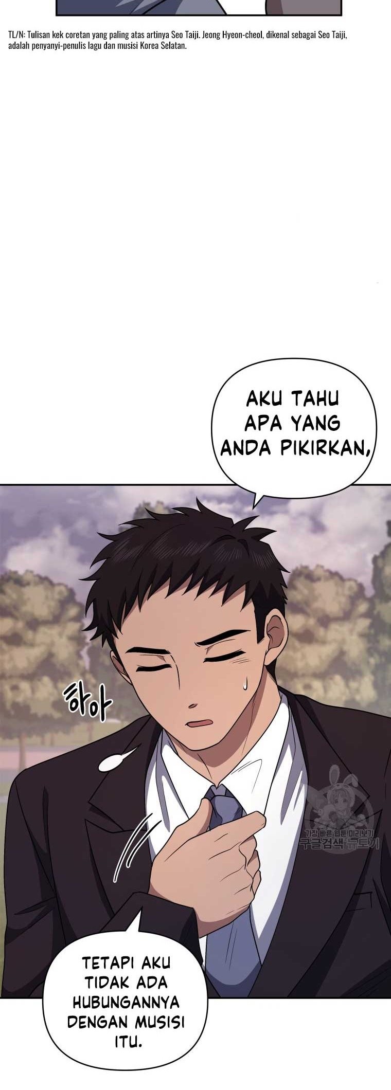 Bizarre Restaurant Chapter 24 Gambar 9