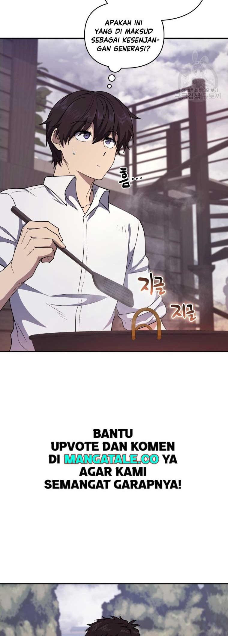 Bizarre Restaurant Chapter 24 Gambar 11