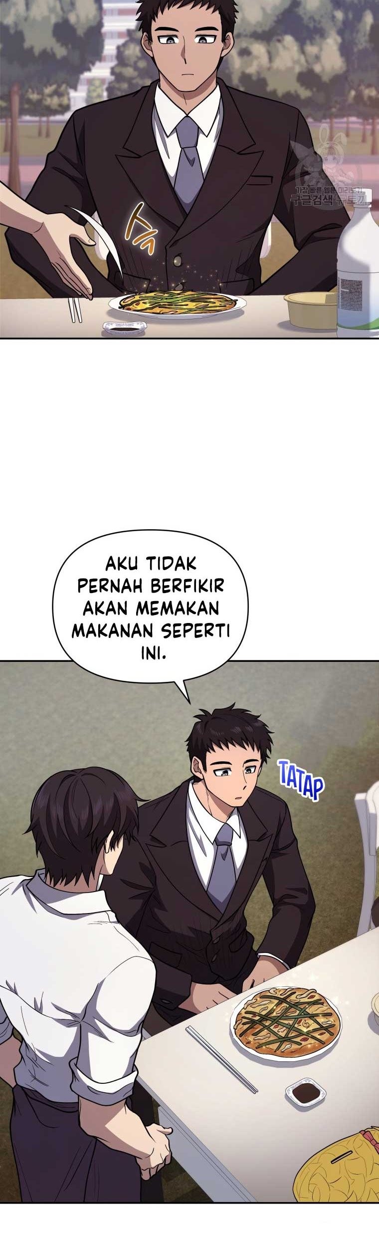 Bizarre Restaurant Chapter 24 Gambar 12